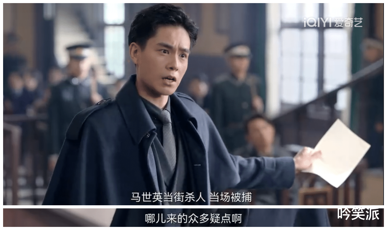 胡一天|胡一天、张云龙二搭《民国大侦探》，有人说剧情不重要，磕CP就行！