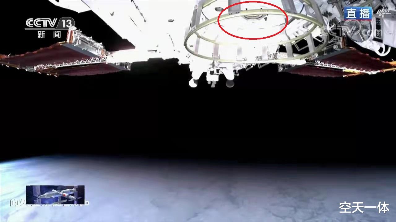 问天实验舱对接成功,为什么要花费13个小时,几乎比平时多一倍?