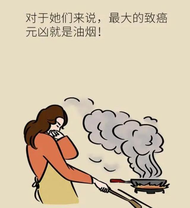厨房油烟有危害吗?做饭必须要开抽油烟机吗?你真应该看看