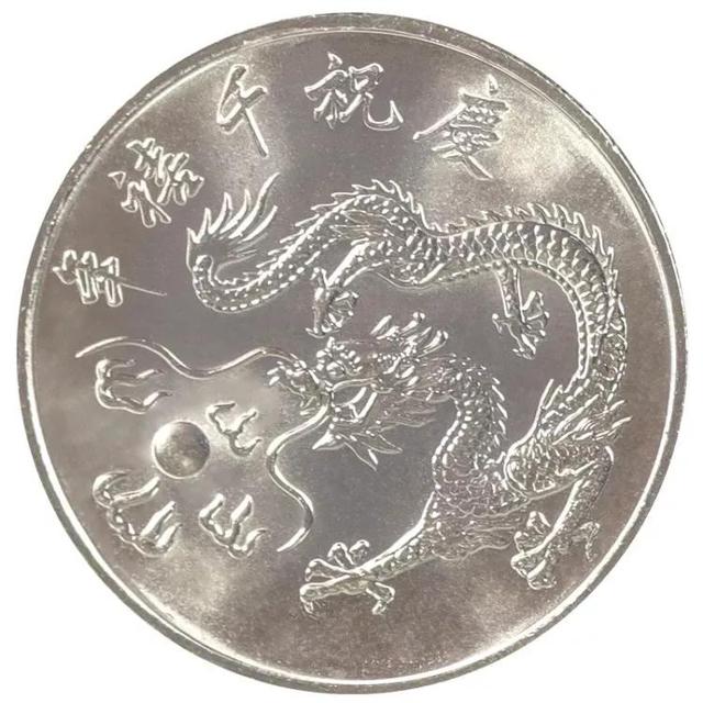 |新人如何入门收藏纪念币