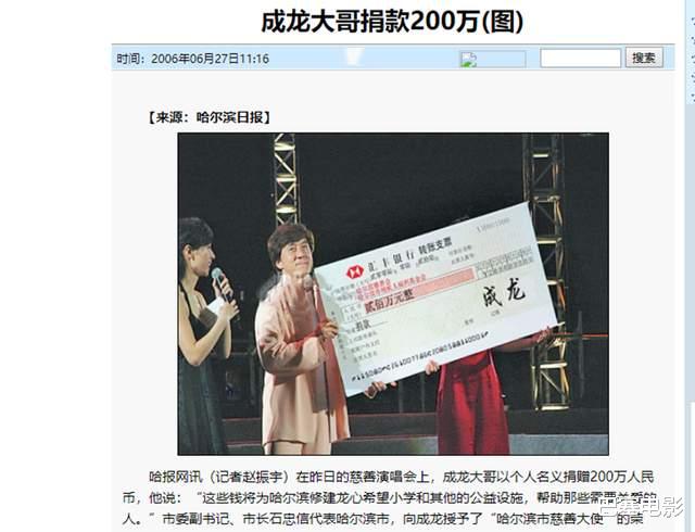 公益|香港艺人做慈善，是真大手笔啊