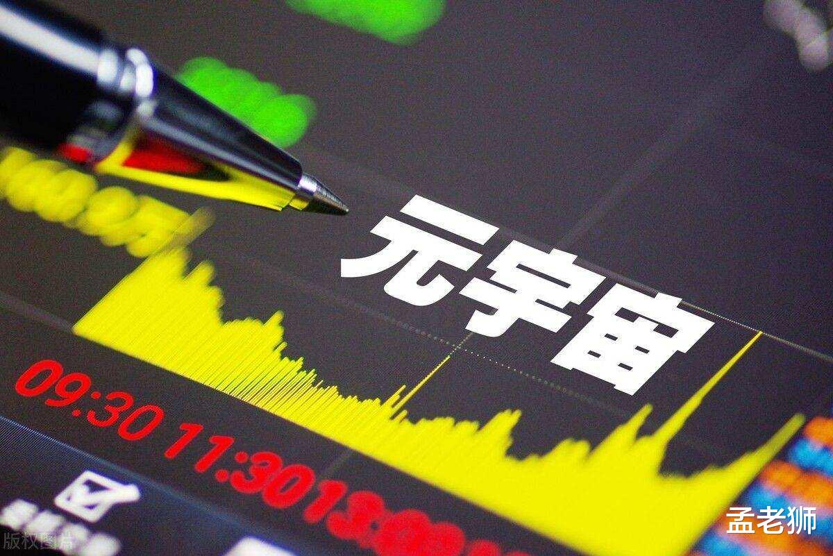 元宇宙,并非一蹴而就