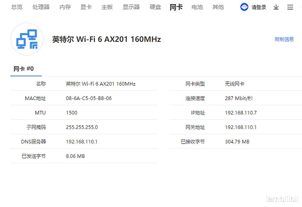 酷比魔方|跑分超87万，不输万元机，酷比魔方iWORK GT二合一平板性能篇