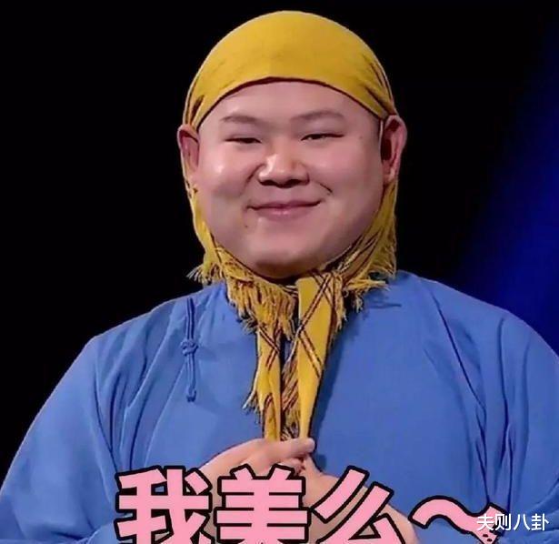 岳云鹏|曝岳云鹏出事被抓,本人晒自拍辟谣,对方放话:这两天就会通报