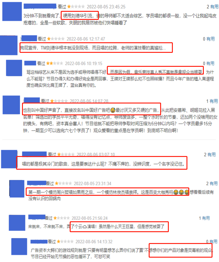 刘德华|刘德华《中国好声音2022》首波口碑出炉!打分评价都“一针见血”