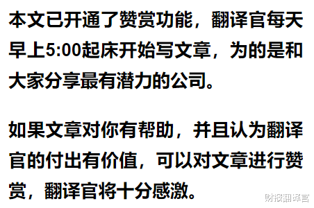 数字货币|数字货币+云计算+大数据, 为银行客户提供数字货币业务, 股价仅15元