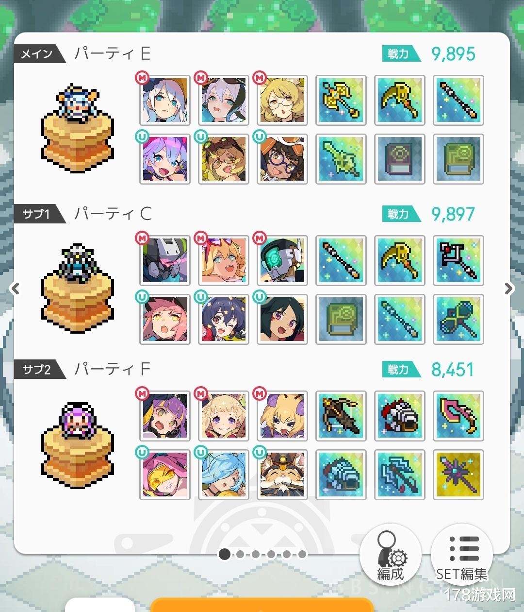 弹射世界：雷牛，下班！自用地狱战阵盘&思路分享