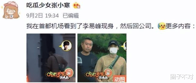 卓伟|娱乐圈6大狗仔，他们曝出来的瓜，“毁”掉了娱乐圈的半边天