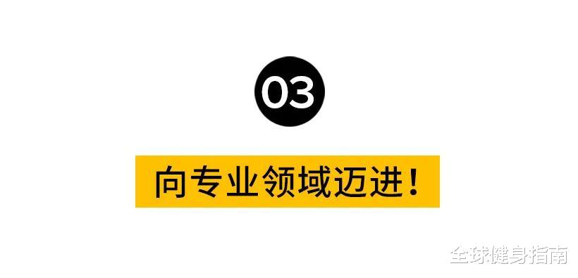 健身 采访到了！知名rapper从235斤逆袭成肌肉猛男？