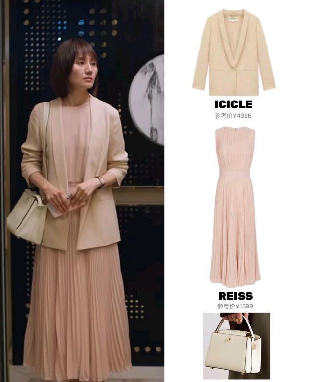 白羊女|袁泉新剧《相逢时节》，堪称职场穿搭天花板，风格优雅又得体