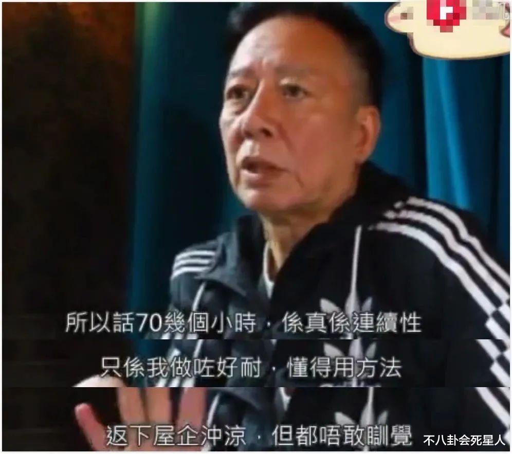 TVB|TVB拍戏多辛苦，87岁配角凌晨2点下班，张智霖因熬夜出车祸