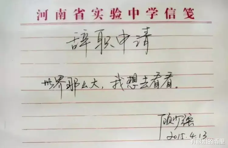 旅行|小红书上点赞10w+的网红民宿，有多坑？
