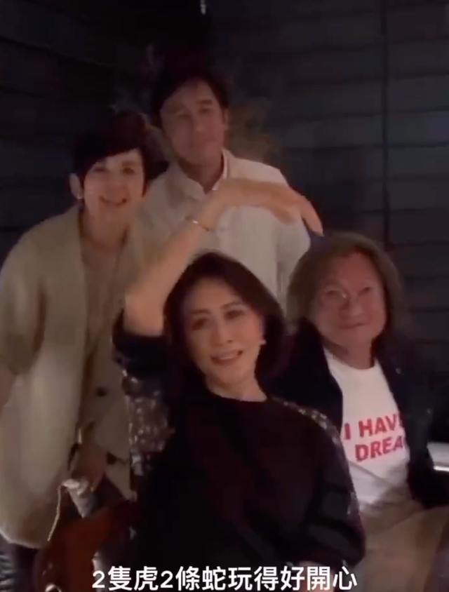 |吴君如夫妇刘嘉玲夫妇聚餐!4人紧贴肩膀比心,兴奋大笑场面欢快