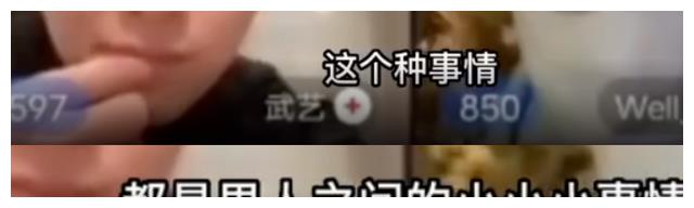 陈翔|这个糊咖怎么又在作妖