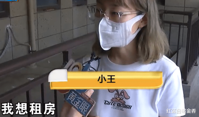 刚毕业女大学生租房,女中介设下套路骗走押金人间蒸发