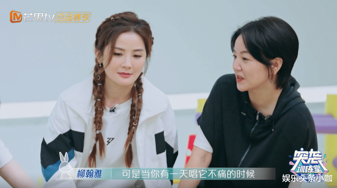 阿雅|都不要再霸凌她了!