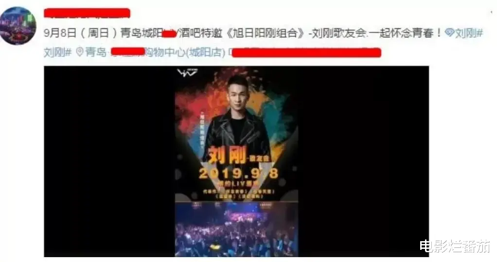 春晚|因春晚红极一时的明星，如今有的在酒吧驻唱，有的创业成亿万富豪