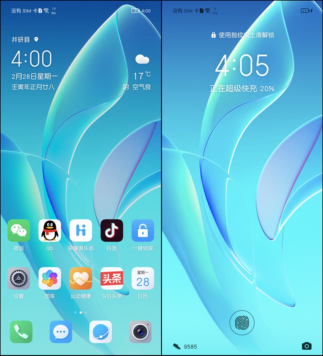 拼多多|行业内首款机身来电可变色的手机, 荣耀60Pro荣耀密码深度体验