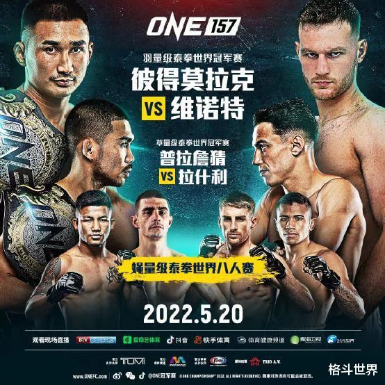 泰拳|ONE 157全战卡公布：蝇量级泰拳八人赛震撼开启，罗唐捍卫统治权