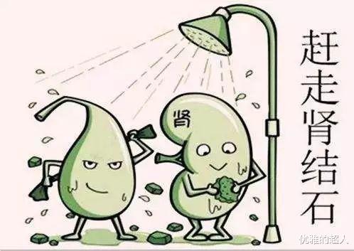 肾结石|你真的了解肾结石么？该如何防治？