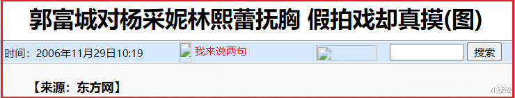 |“富豪杀手”林熙蕾：既神秘又冷艳，还很性感