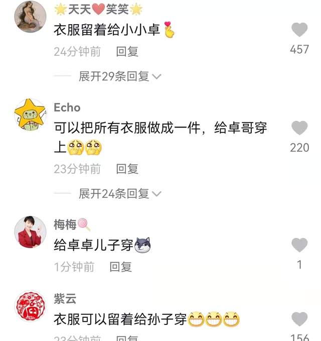 |孙海洋晒满箱子衣服，想要孙卓回家后再穿，遭网友调侃给小小卓穿