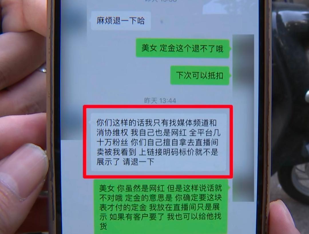 杭州女子“维权”因颜值爆表意外走红,网友:长得好看说什么都对