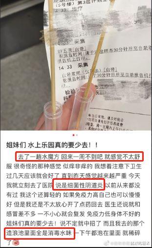 平定县|“门票200，看病2000”，这个大人小孩都爱的娱乐场所，你还敢去吗？！