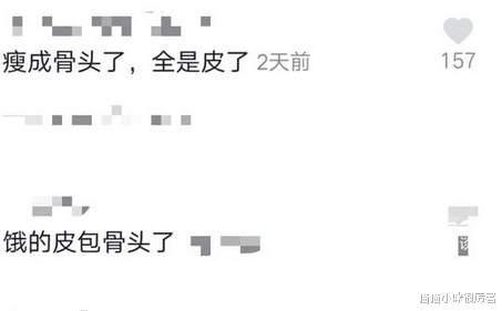连衣裙 “内卷”下7位暴瘦的女明星,有的瘦到54斤,有的体力不支坐轮椅