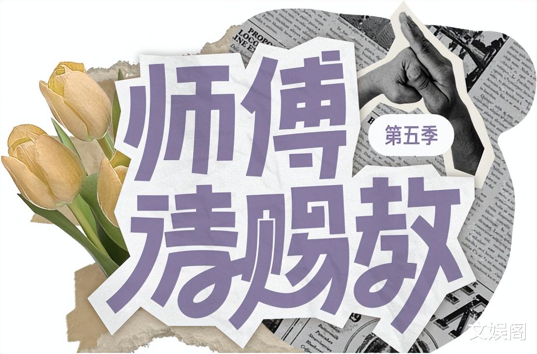 春晚|脱口秀女王思文4种状态，《吐槽》是颜值巅峰，新综艺又美又飒