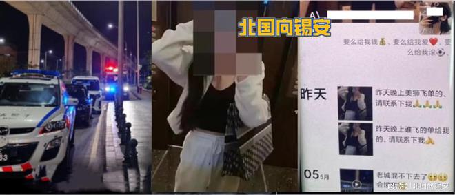 突发!五星级酒店发现两具全裸女尸!亡命徒被捕时第一句话竟然…