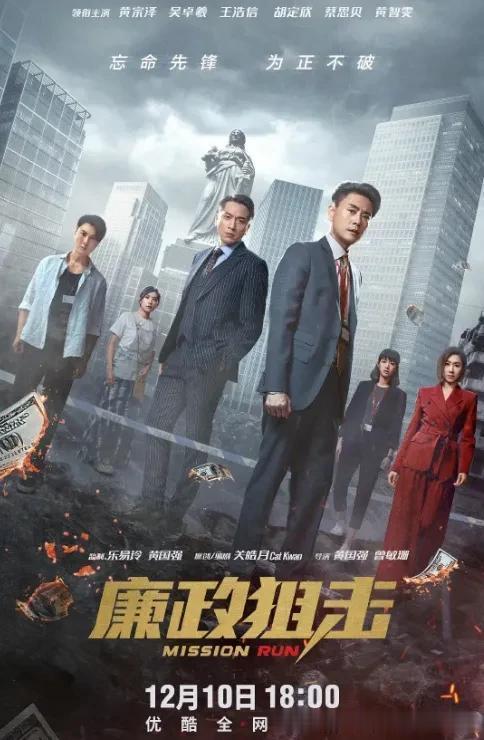 廉政狙击|《廉政狙击》老香港剧的味道，豆瓣分8.0大家都说是好剧，为啥？