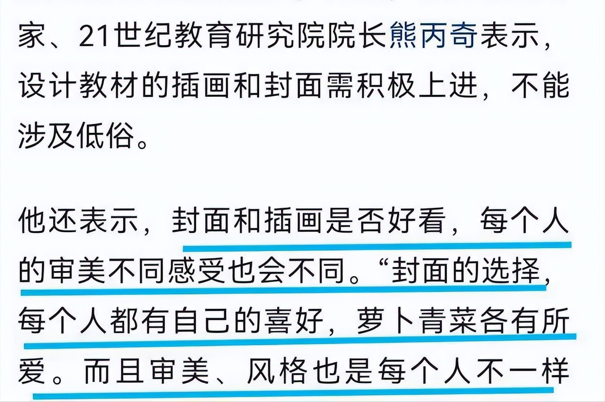 Python|社交平台封禁40个与吴勇相关账号
