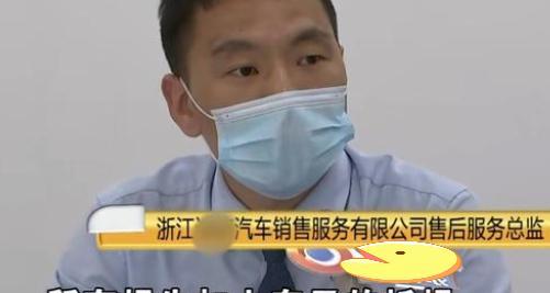 展车踩油门突然启动,撞上另一辆展车!4S店:要么买车,要么赔钱
