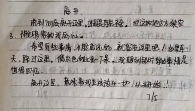 3d打印机|从月薪2300到年薪180万，流水线厂妹变身谷歌工程师，她靠什么逆天改命？