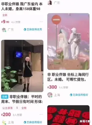 袭胸、掀裙子、脱内衣,更多恶心视频爆出:都2022年了,这些陋俗竟然还存在