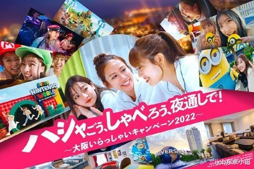 主题乐园|今夏限定！日本最受家庭欢迎的主题乐园，超值半价优惠来袭！