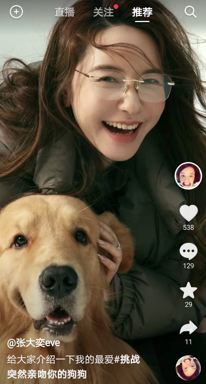 吴尊|张大奕订婚后晒照笑容灿烂，终于回归正常，不容易！