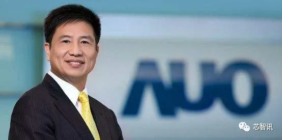 台湾|时隔14年！友达宣布再建一座8.5代新厂，预计投资超1000亿新台币