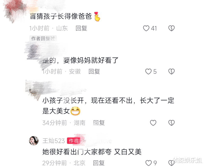 王灿|杜淳老婆否认怀二胎，女儿被指像奶奶，王灿忙夸婆婆年轻时漂亮