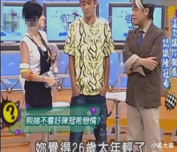 沙雕|\英皇千金\杨永晴：陈冠希唯一承认的女友，因飞机合照与他分手