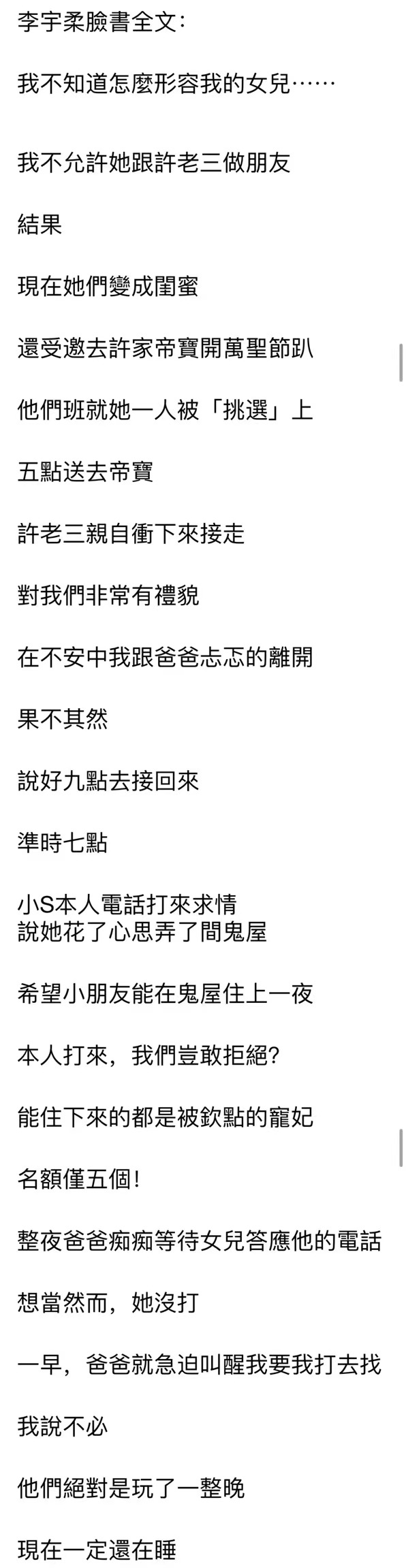 汪小菲|汪小菲的话“暗藏玄机”,顺着话口深挖,7个大瓜,全在这了!