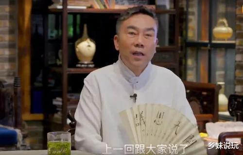 杨议|著名相声演员杨议:一包烟抵普通人一天的工资,豪宅如同宫殿