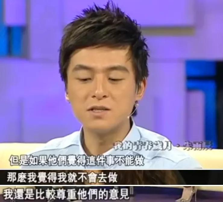 朱雨辰|演员朱雨辰:母爱有泪有痛,43岁和姐姐一块未婚,成年迈母亲心病