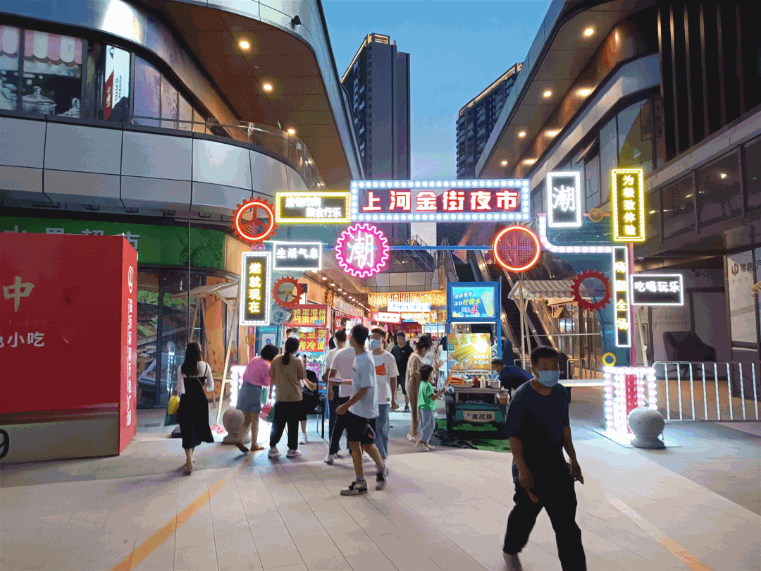 白沙|上河金街夜市,狂欢夏夜,嗨翻一夏!