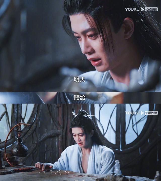 任嘉伦|笑死!任嘉伦演的长意是恋爱反面教材吧,上岸后被骗的鱼鳞都不剩