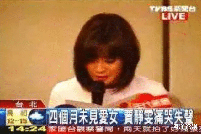 贾静雯|结婚5年，因为没有儿子被催生四胎，贾静雯又嫁错人了？