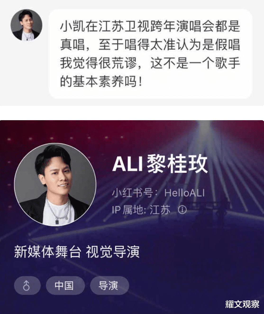 王俊凯|王俊凯水逆年!开年才11天陷3件舆论风波,TFboys央视春晚没戏了