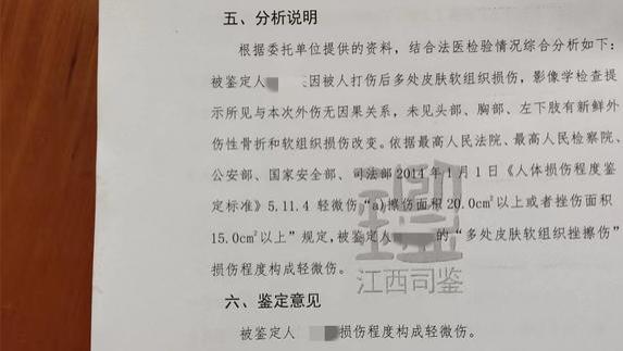 江西一残疾老太遭入室殴打，反击致对方轻伤一级被起诉