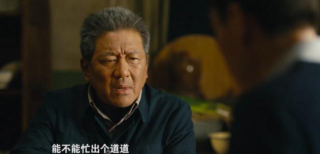 周秉昆|《人世间》：楠楠在异国牺牲，周秉昆和郑娟分离，她化悲痛为力量